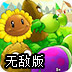 shadowrocket破解版