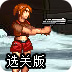 芝麻代理