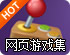 怎么访问外网