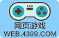 优途加速器破解版