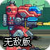 免费上网梯子app 2023