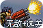现在要怎么才能上国外的网站
