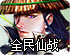 苹果手机一款可以链接外网的软件